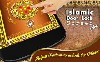 Islamic Door Lock Screen New capture d'écran 3