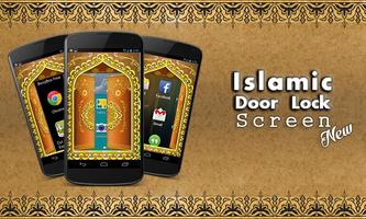 Islamic Door Lock Screen New capture d'écran 1