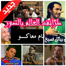طرائف العالم بالصور المضحكة APK