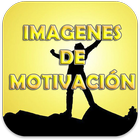 Imagenes de Motivacion आइकन