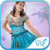 دشاديش بيت عراقية 2016 APK