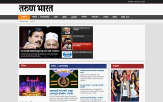 Goa News Screenshot 1