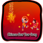 Chinese New Year Song আইকন