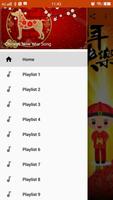Chinese New Year Song পোস্টার