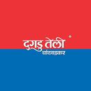 Dagdu Teli APK
