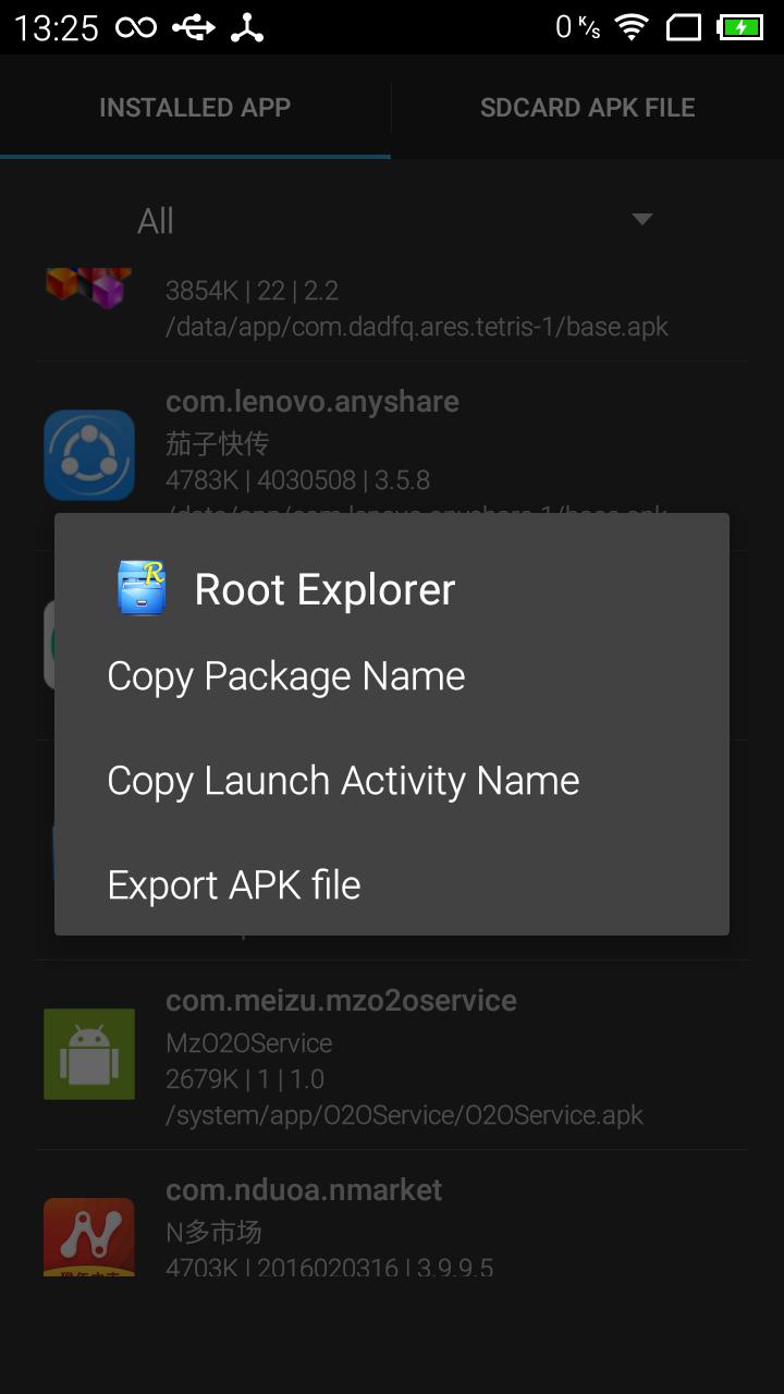 Package viewer. Package name viewer. Android package все знания. Android package все Записки. Приложения для application vnd android package archive