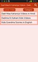 Dadi Maa Ki Kahaniya Videos - Dadima Ki Kahani capture d'écran 2