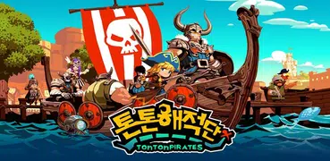 톤톤해적단 : 약탈RPG