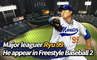 پوستر FreeStyle Baseball2