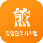 대웅 영업관리 (운영CRM)-icoon