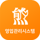 대웅 영업관리 (운영CRM) icon