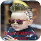 Kids Hair Cut Style icon