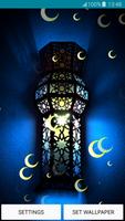 خلفيات حية - الإسلامية تصوير الشاشة 2