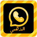 واتس اب الذهبي APK
