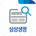 삼성생명 스마트뉴스