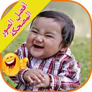 طرائف العالم بالصور متجدد