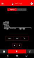 FUSO Remote Truck screenshot 1
