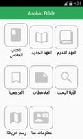 Arabic Bible Offline poster