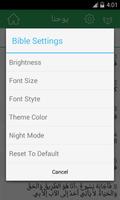 Arabic Bible Offline screenshot 3