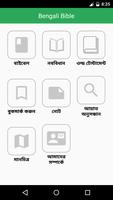 Bengali Bible Offline 海报