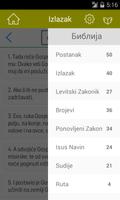 Serbian Bible Offline screenshot 3