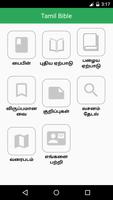 Tamil Bible Offline Affiche