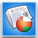 APK Oman News