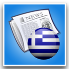 Greece News icône