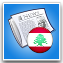 Lebanon News APK