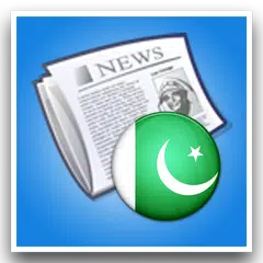 Pakistan News APK download