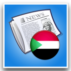 Sudan News icône