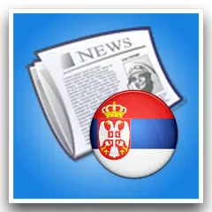 Srbija Vesti APK 下載