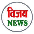 Hindi Vijay News biểu tượng