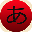 Hiragana and Katakana Table-APK