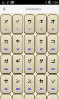 Hiragana and Katakana Table स्क्रीनशॉट 2