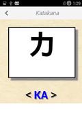 Hiragana and Katakana Table स्क्रीनशॉट 3