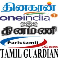 Daily Tamil NewsPapers syot layar 2