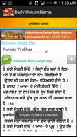 Daily Hukamnama Amritsar SGPC capture d'écran 2