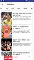3 Schermata Hindi News