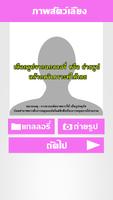 บัตรประชากรสัตว์เลี้ยง(Pet ID) 截图 2