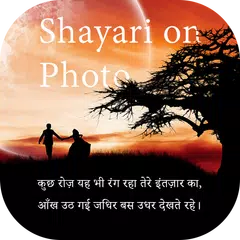Shayari on Photo - Hindi Picture Shayari Maker APK download