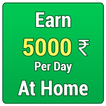 घर बैठे पैसे कमाएं - Earn Money at Home