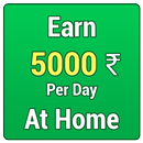 घर बैठे पैसे कमाएं - Earn Money at Home APK