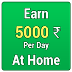 घर बैठे पैसे कमाएं - Earn Money at Home icon