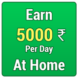 घर बैठे पैसे कमाएं - Earn Money at Home icon