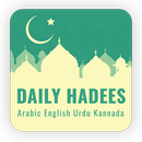 Daily Hadith in English, Urdu.-APK