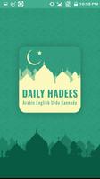 Daily Hadith in English, Urdu. Affiche