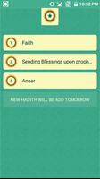 Daily Hadith in English, Urdu. ภาพหน้าจอ 1