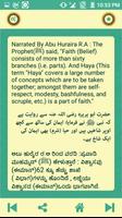 Daily Hadith in English, Urdu. ภาพหน้าจอ 2