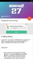 Today In History Tamil screenshot 2